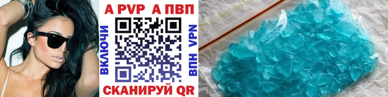 Alfa_PVP СК  Новотроицк 