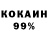 Кокаин Колумбийский Gesi Laks