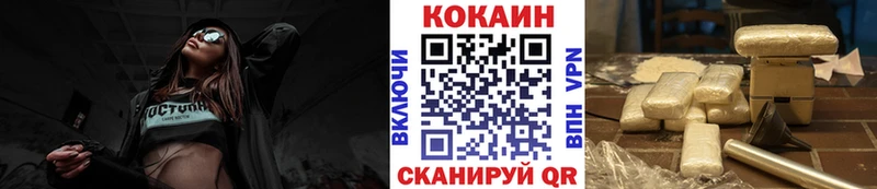 КОКАИН 98%  Новотроицк 