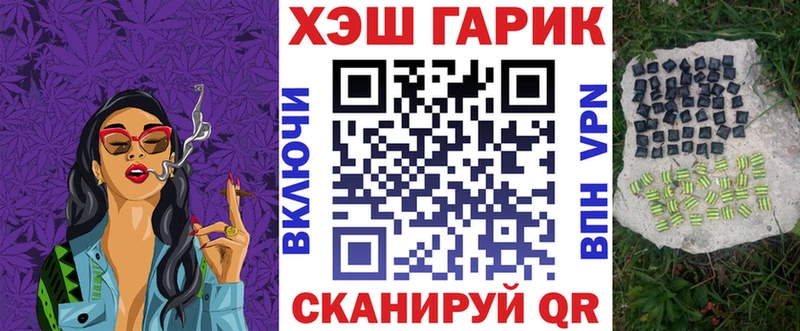 ГАШИШ Premium  кракен ONION  Новотроицк  купить наркотик 