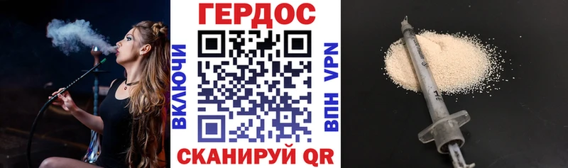 ссылка на мегу зеркало  Новотроицк  ГЕРОИН хмурый 