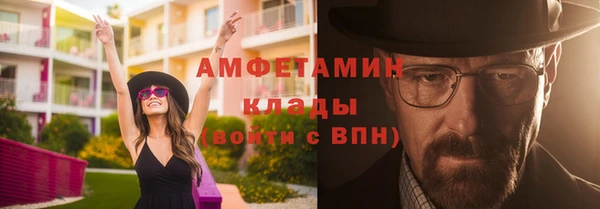 меф Арсеньев