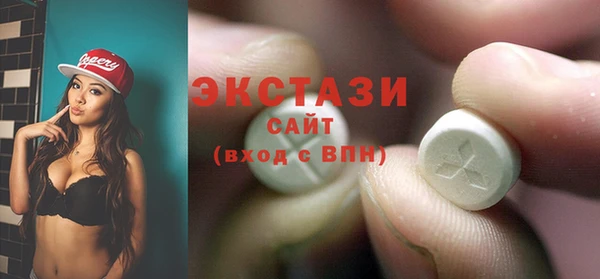 ГАЛЛЮЦИНОГЕННЫЕ ГРИБЫ Армянск