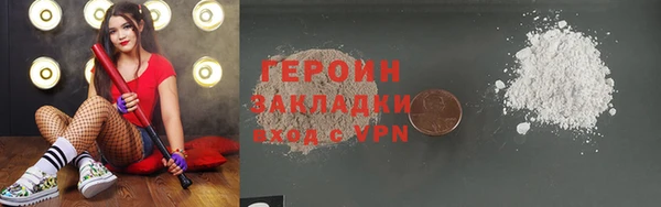 ГАЛЛЮЦИНОГЕННЫЕ ГРИБЫ Армянск