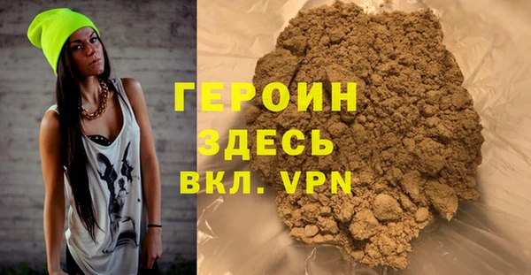 кокаин VHQ Нязепетровск