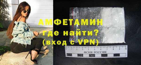 герыч Нягань
