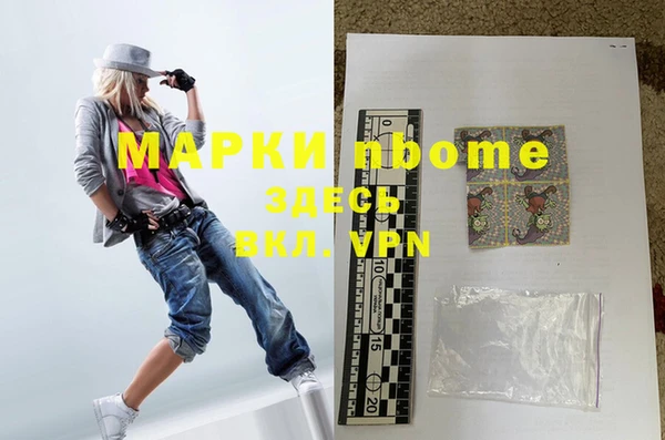 скорость mdpv Алексин