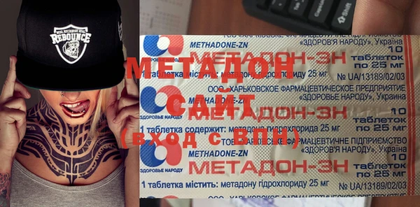 ГАЛЛЮЦИНОГЕННЫЕ ГРИБЫ Армянск