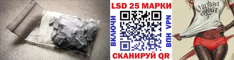 Лсд 25 экстази ecstasy Новотроицк