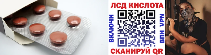 где найти наркотики  Новотроицк  LSD-25 экстази ecstasy 