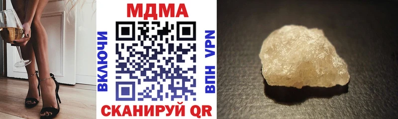 МДМА crystal  магазин продажи наркотиков  Новотроицк 