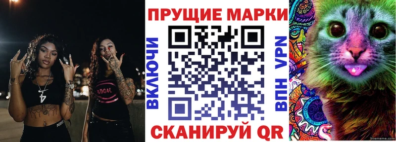 цены   Новотроицк  Наркотические марки 1500мкг 