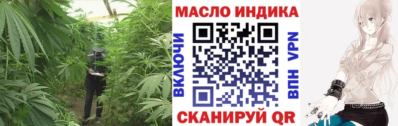 наркотики  Новотроицк  KRAKEN ТОР  Дистиллят ТГК вейп с тгк 