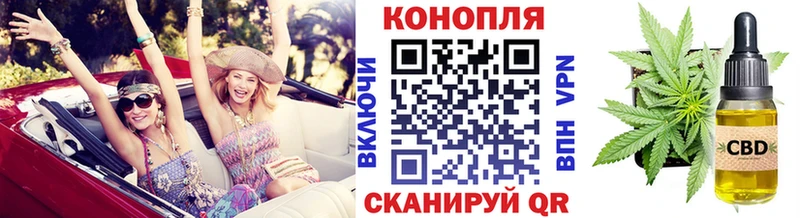 МАРИХУАНА Amnesia  Новотроицк 
